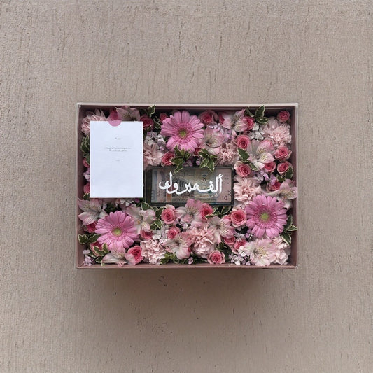 Pink box with Cash -  الف مبروك